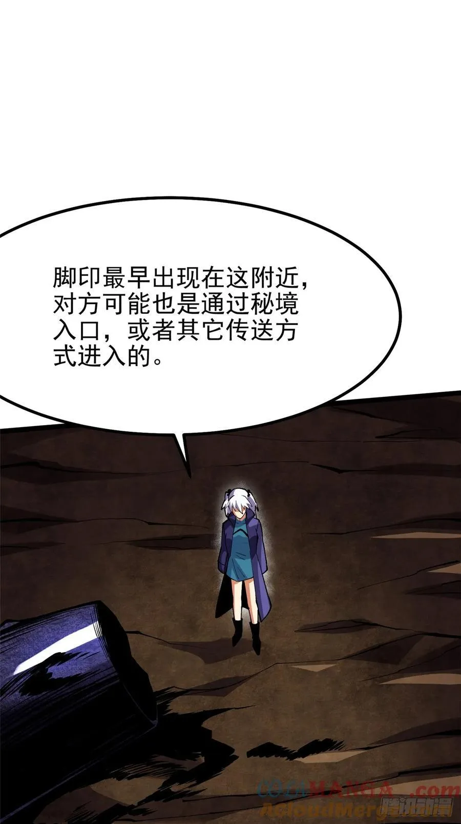 第76话6