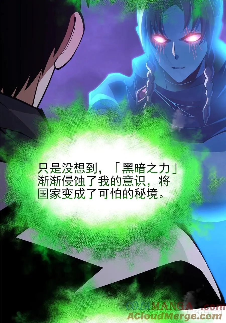 第82话84
