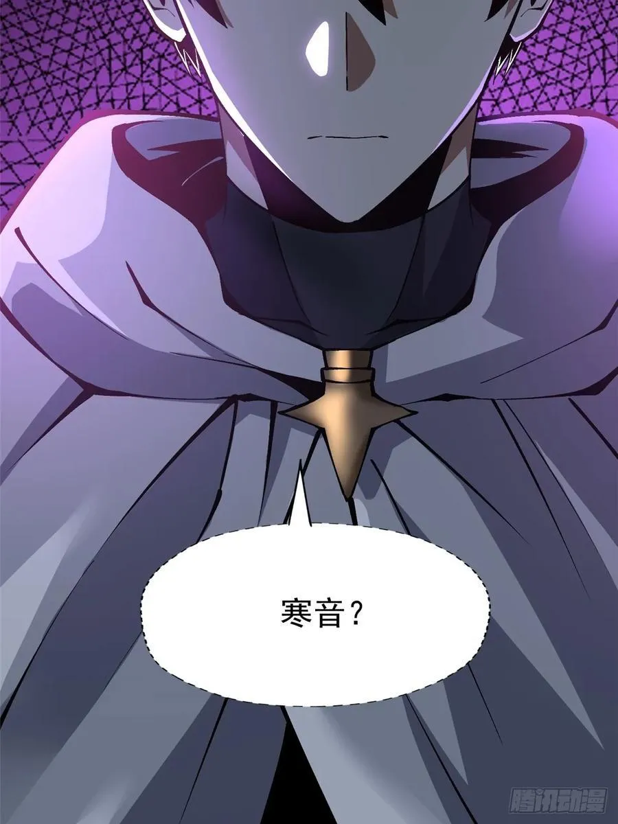 第82话7