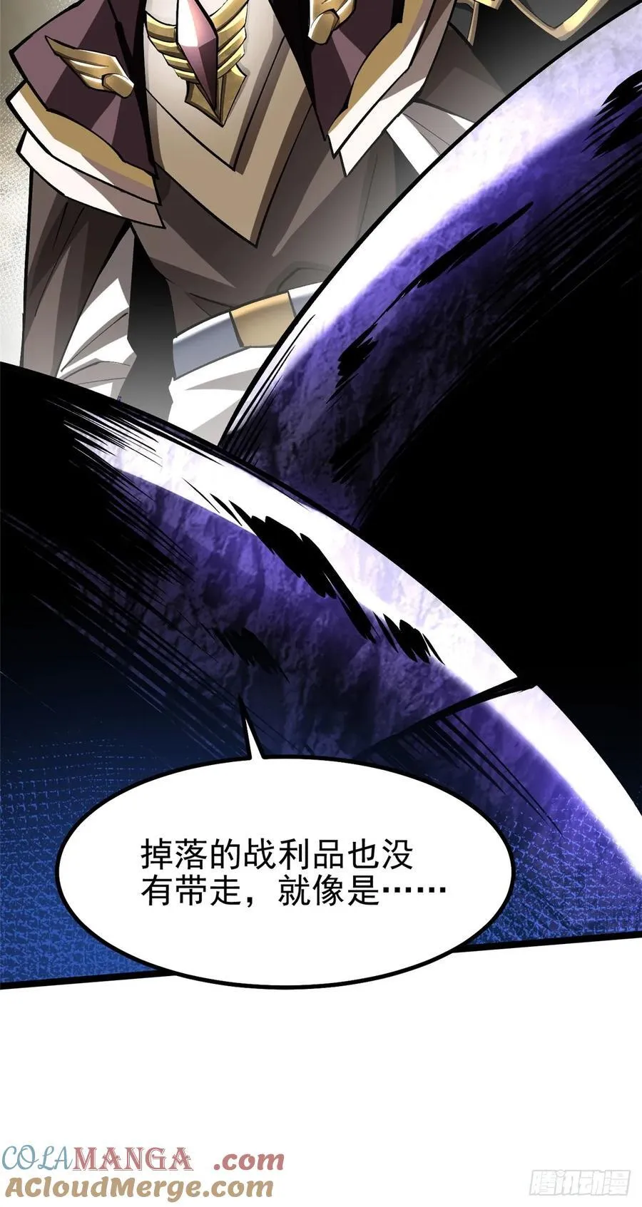 第76话9