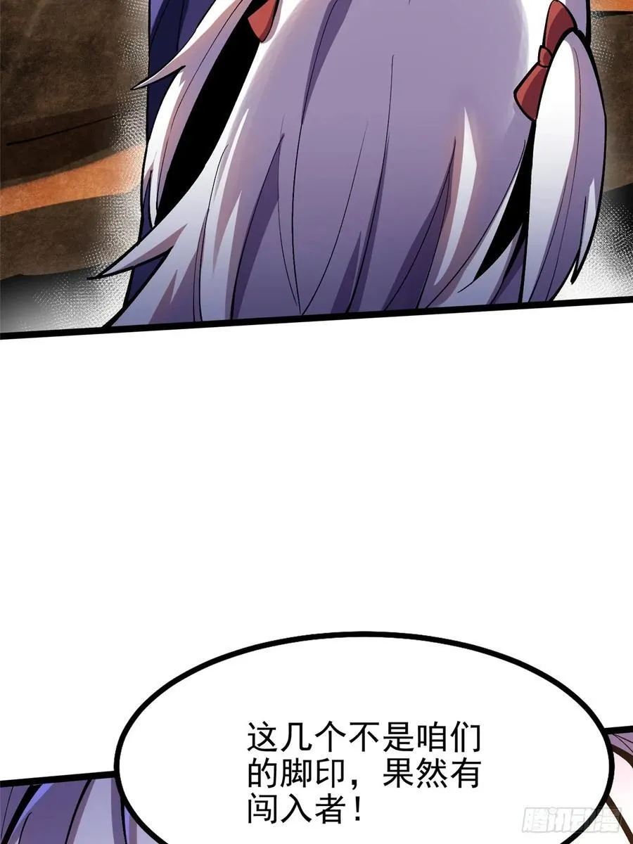 第75话65