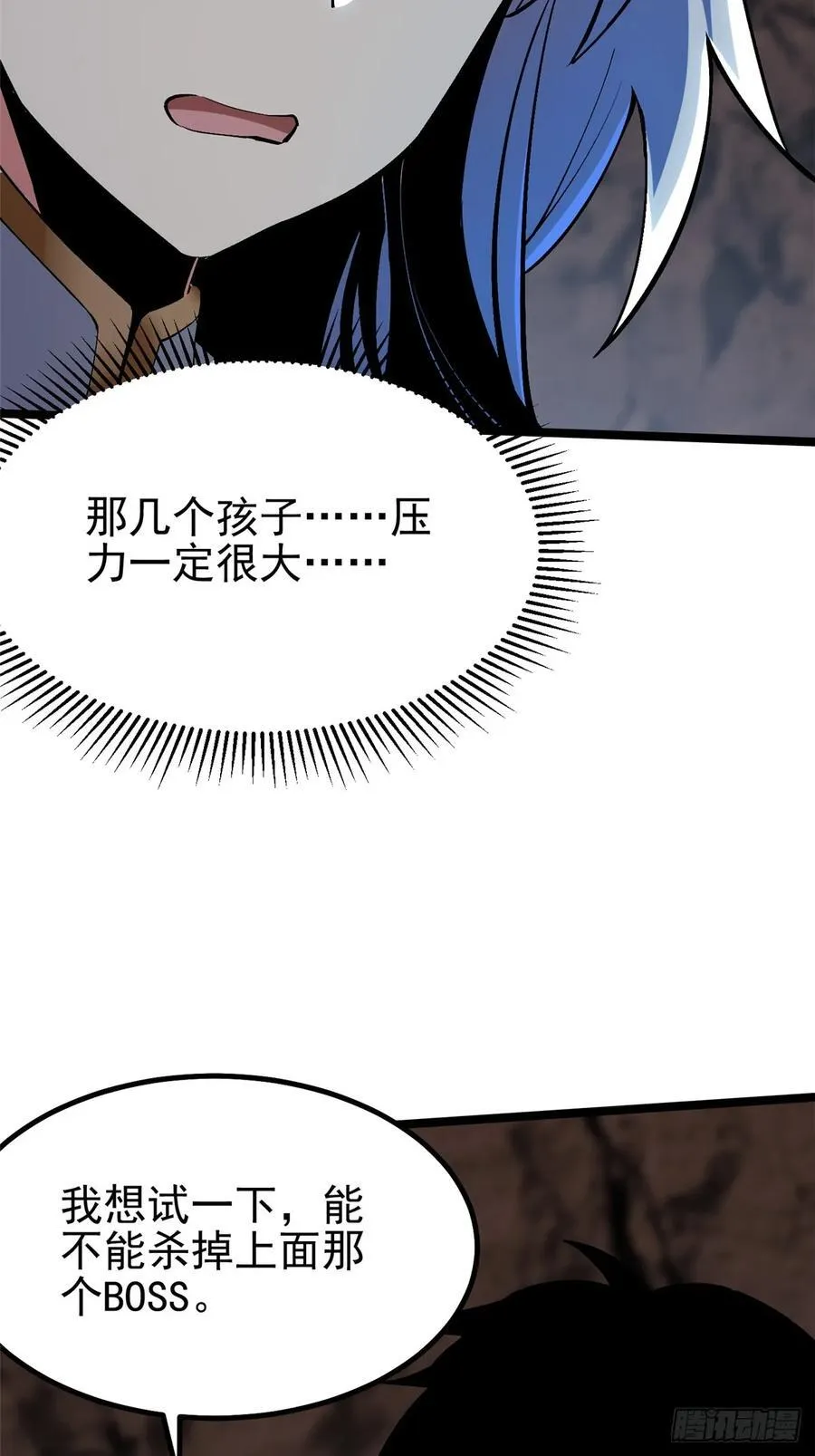 第75话16