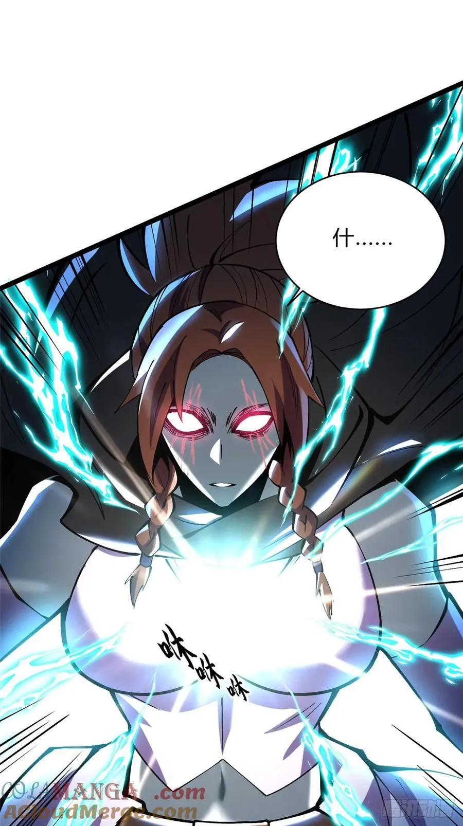 第81话63