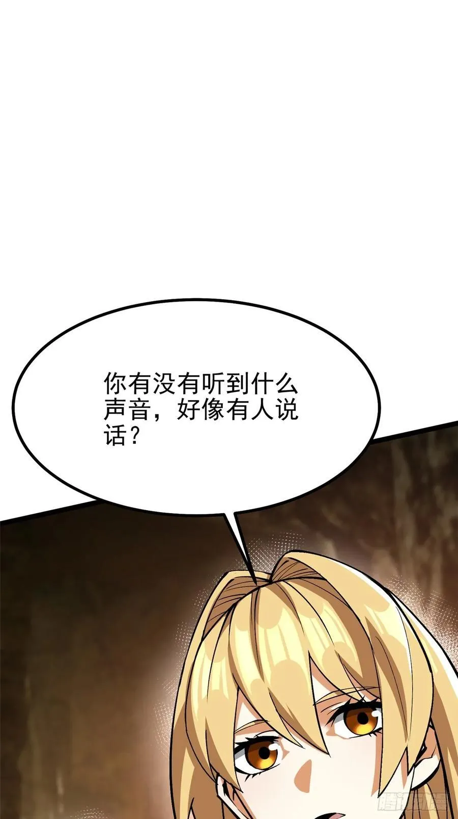 第75话52