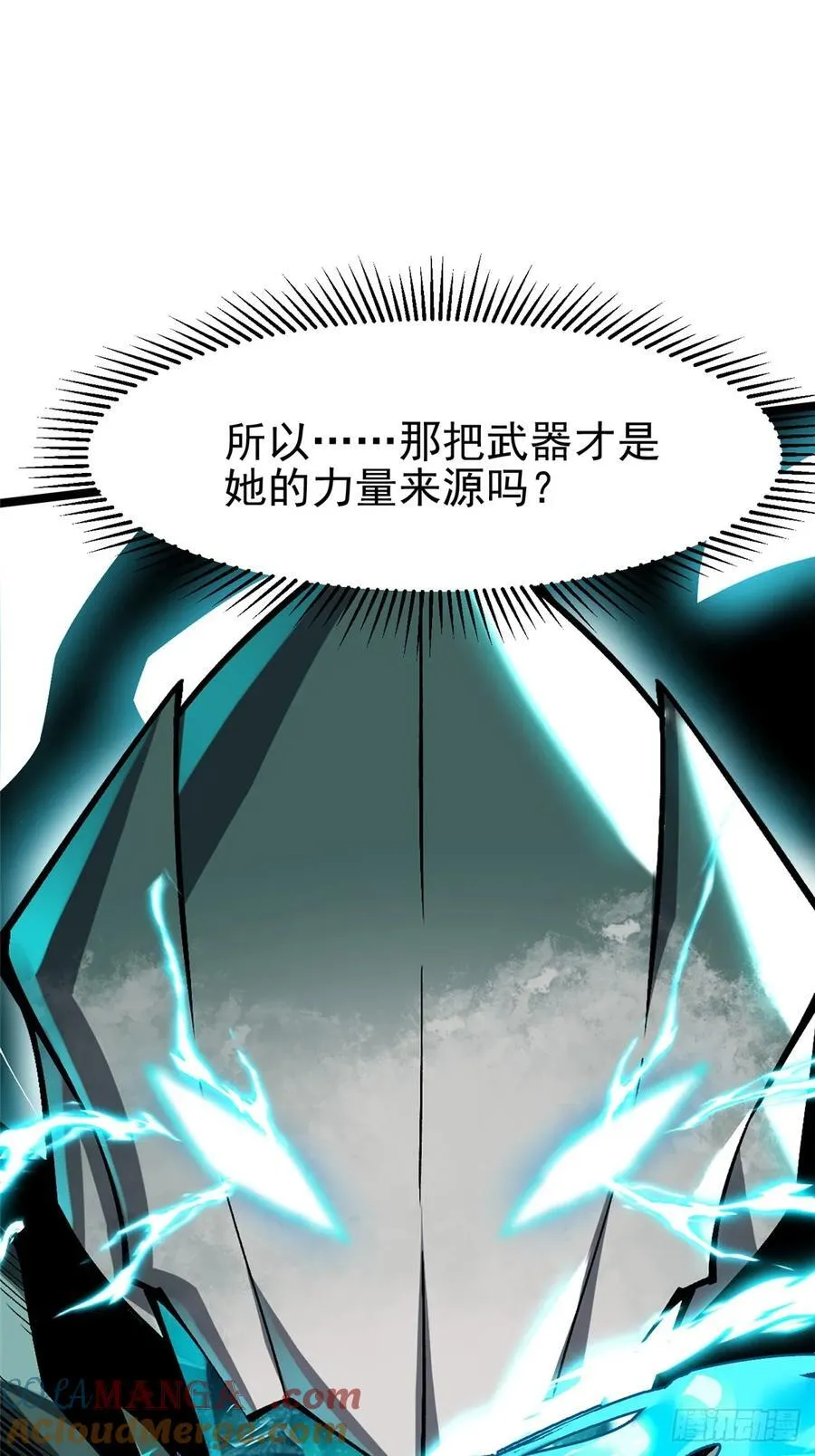 第81话51