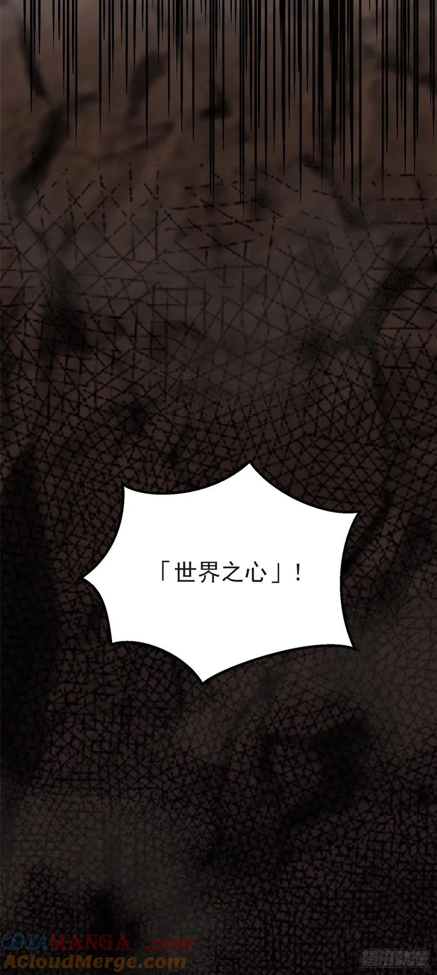 第75话45