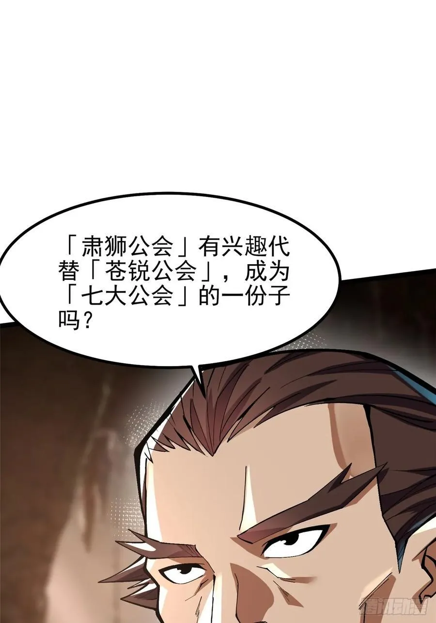 第76话29