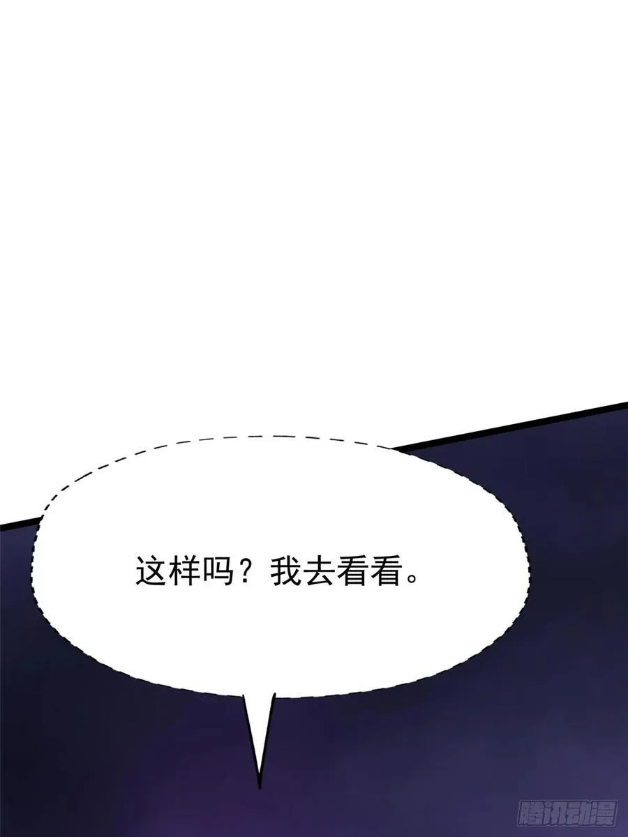 第82话11