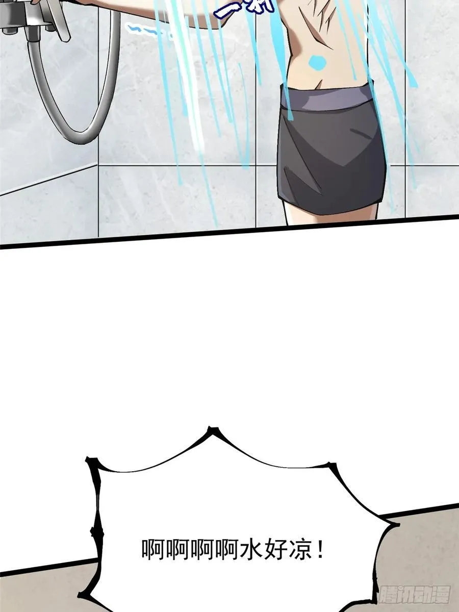 第77话25