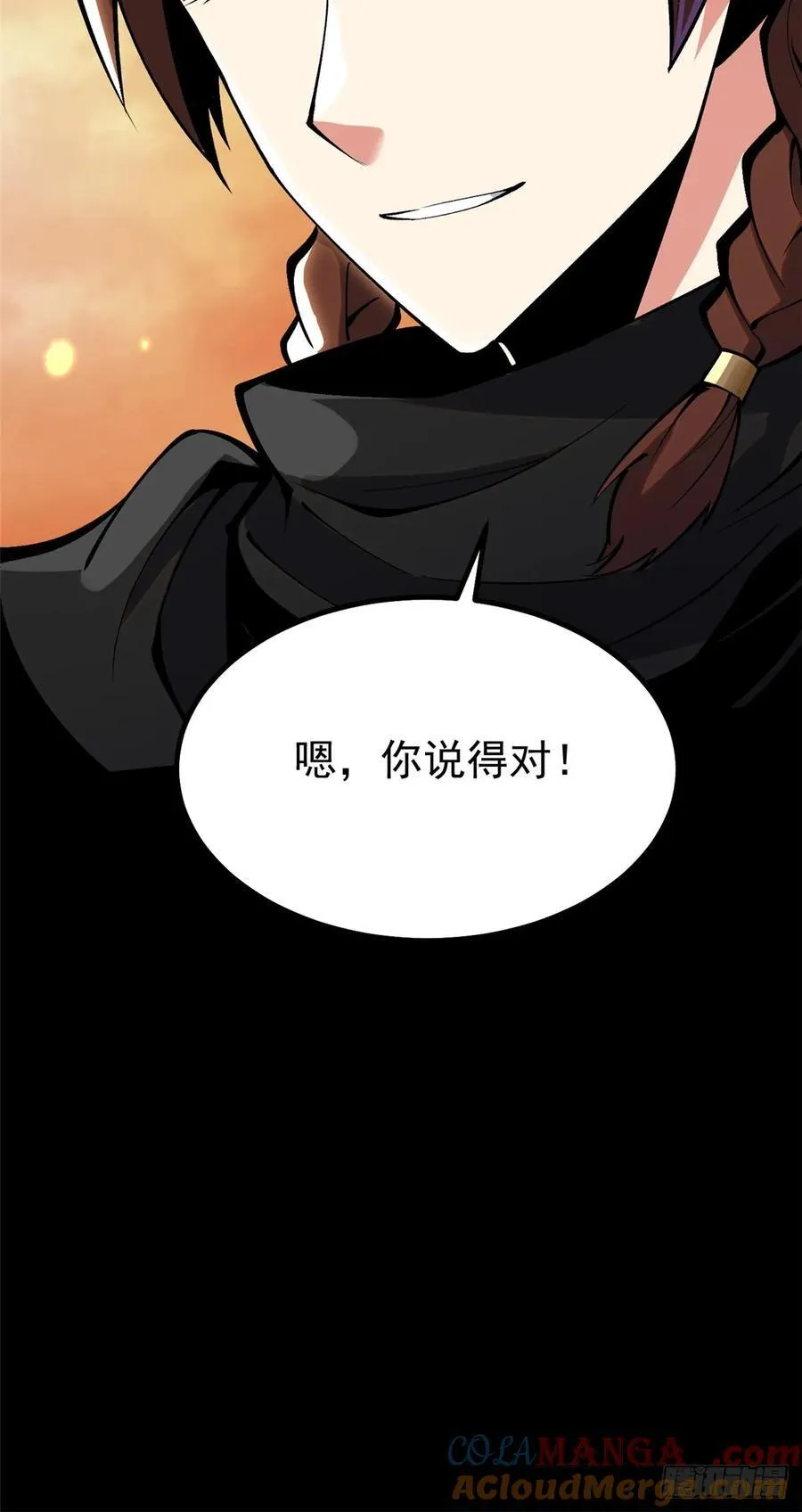 第82话63