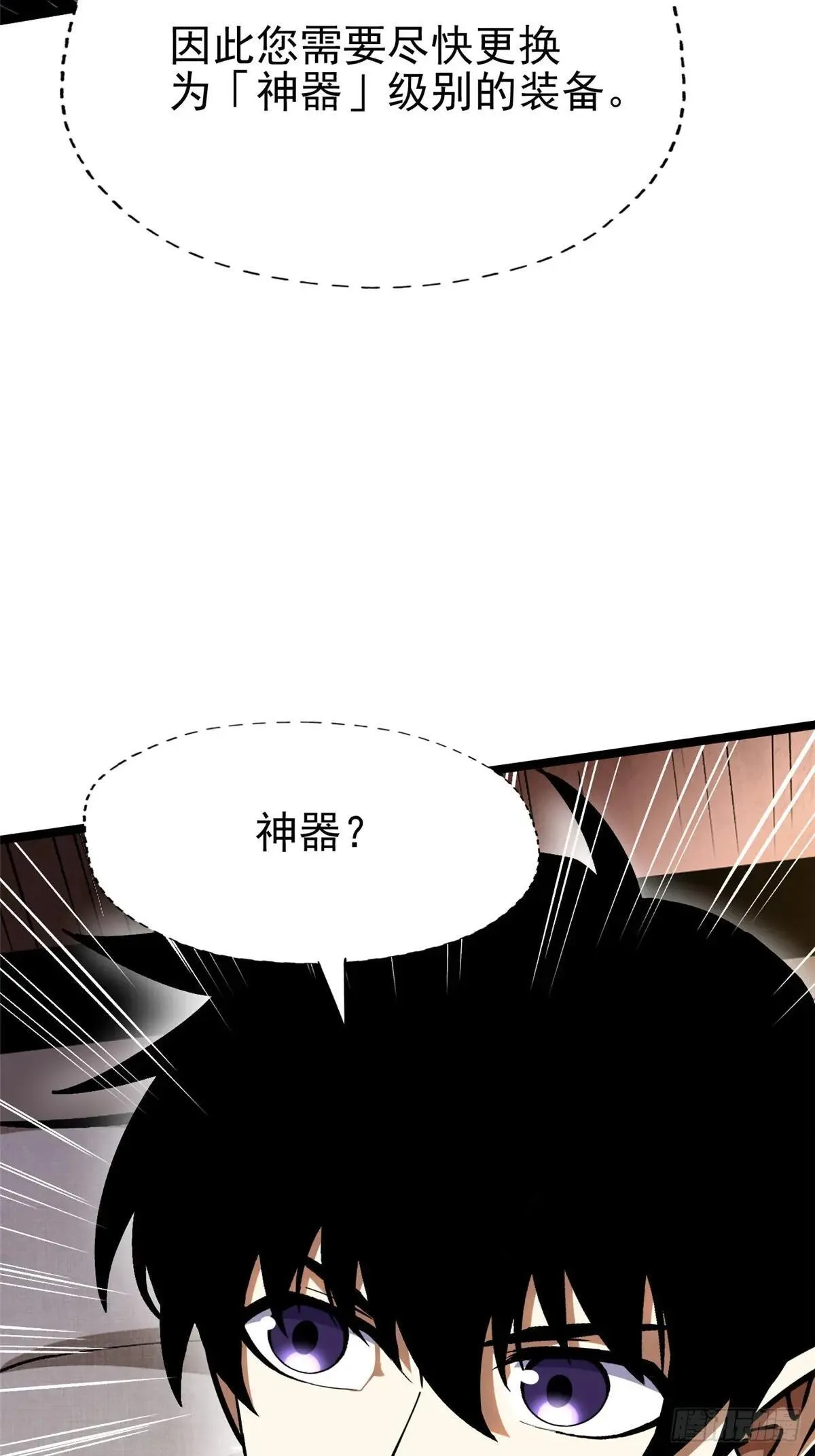 第78话26