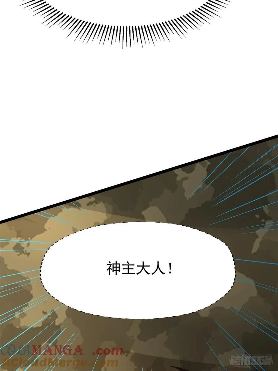 第76话66
