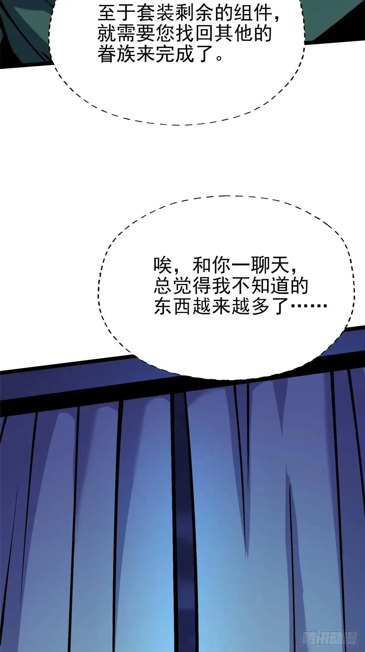 第78话46