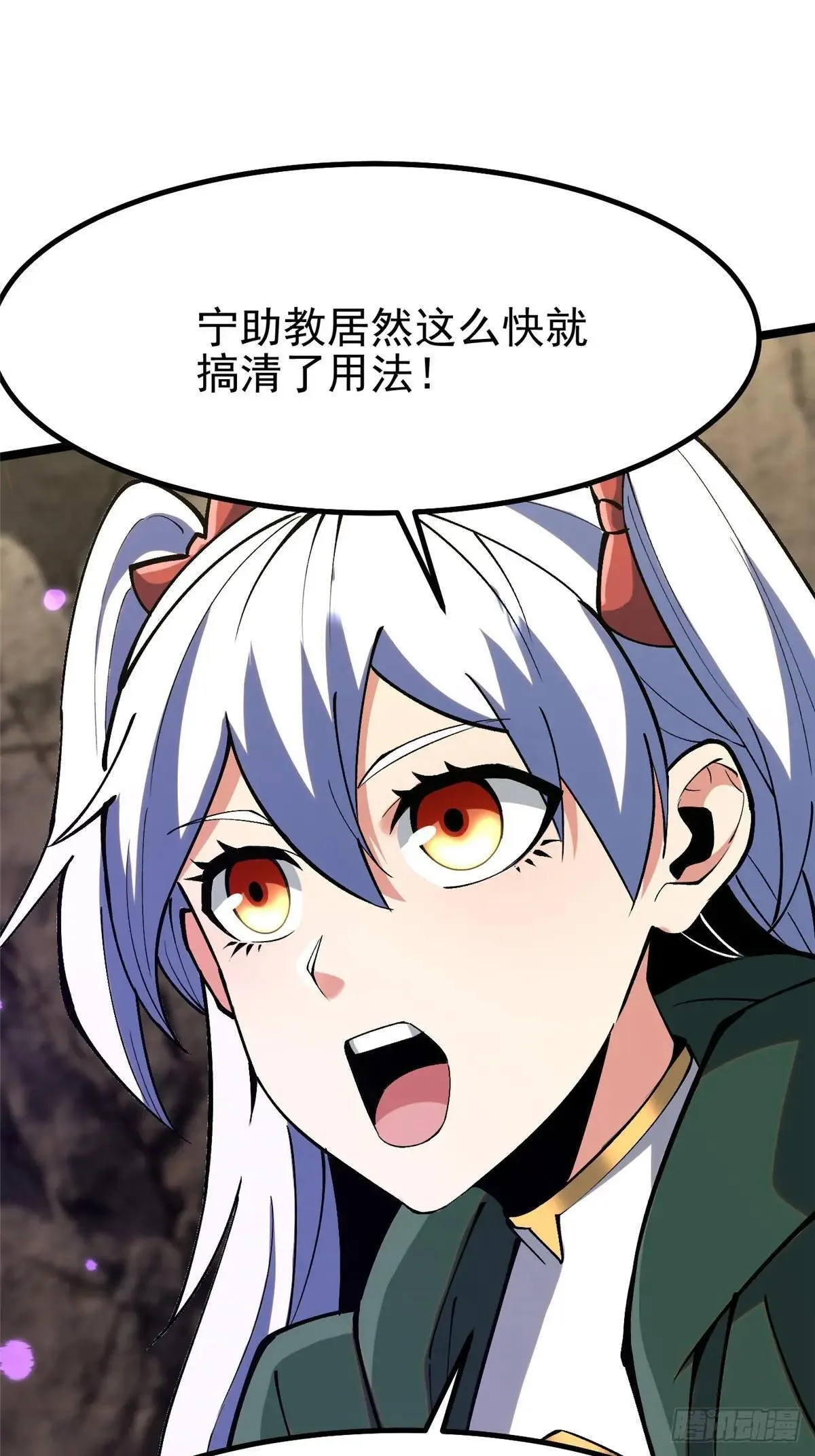 第79话40