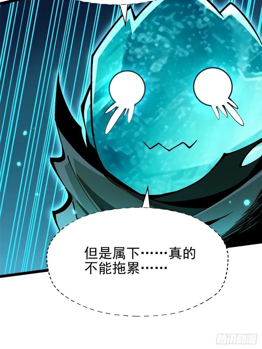 第77话44