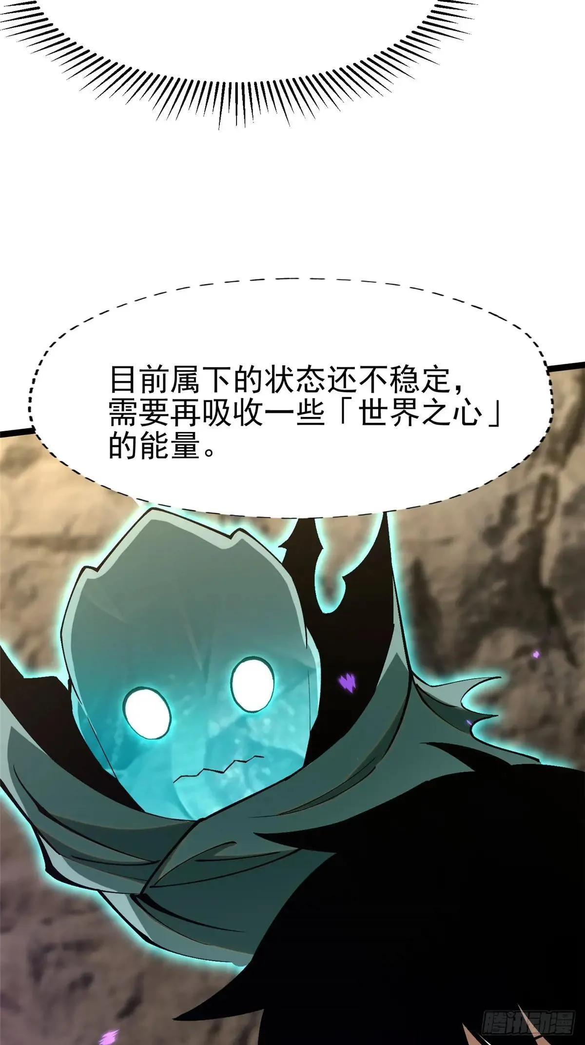 第79话42