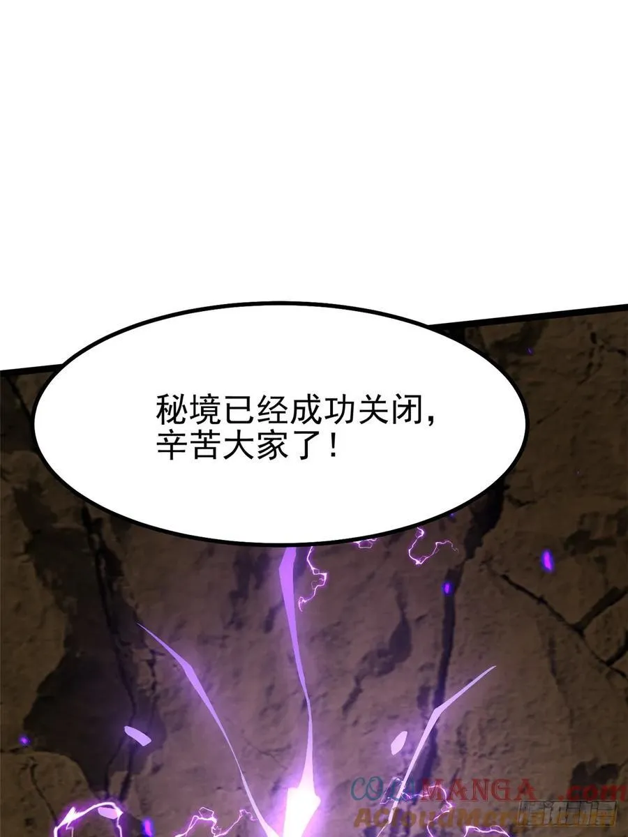 第77话18