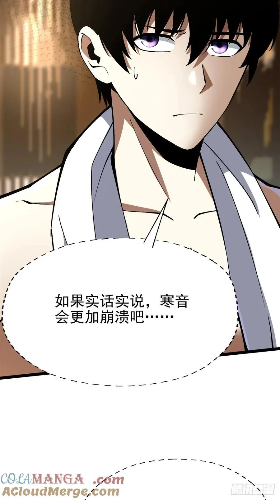 第77话36