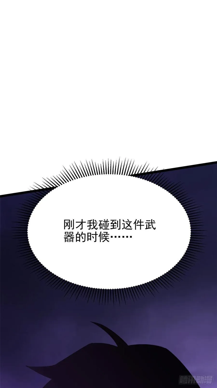 第82话29