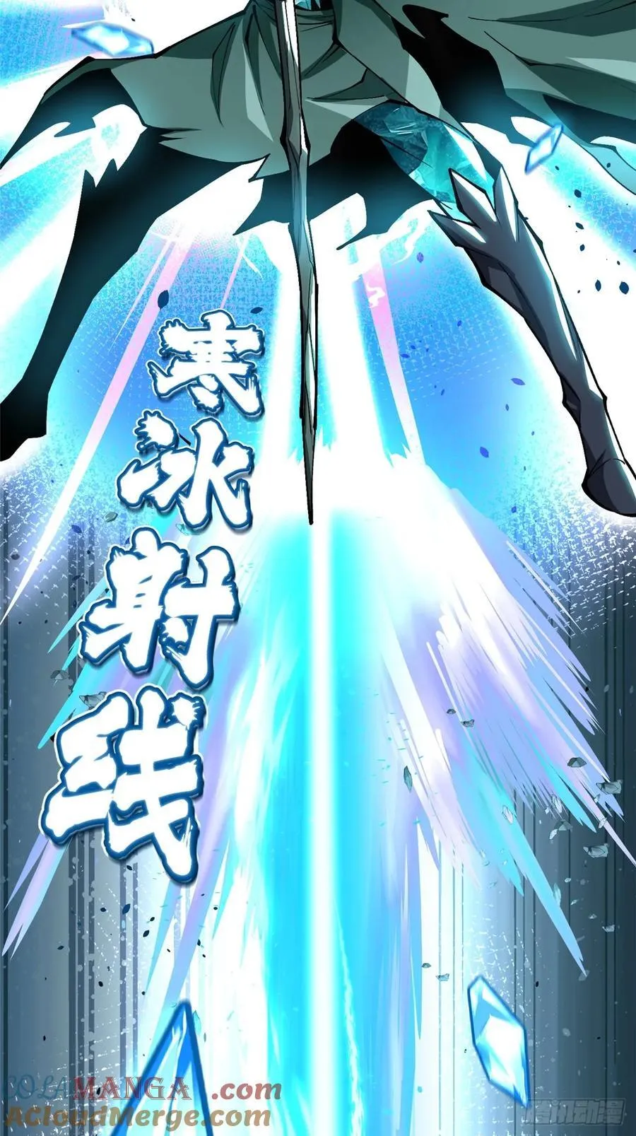 第81话54