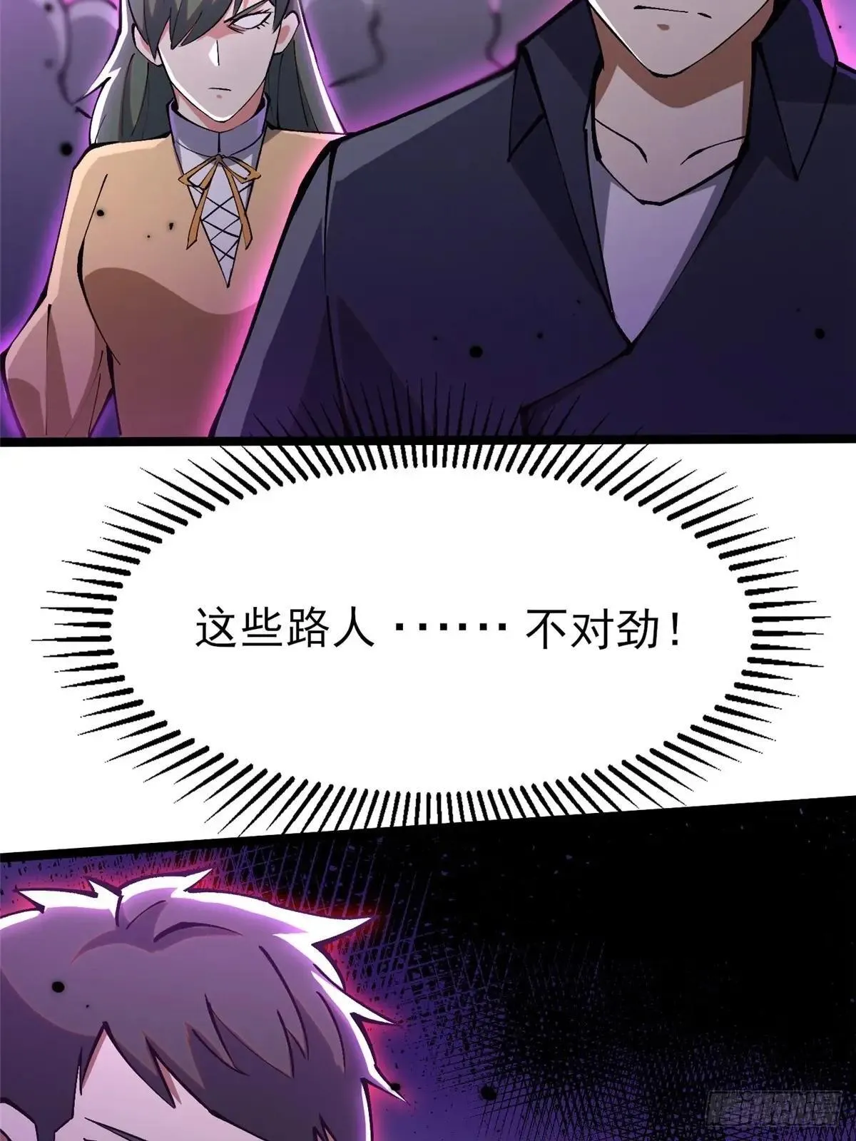第80话40