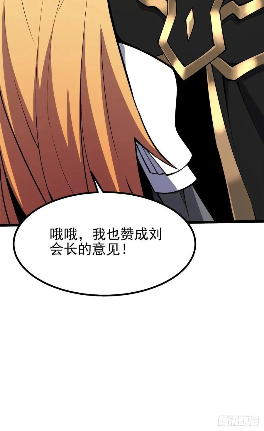 第77话17