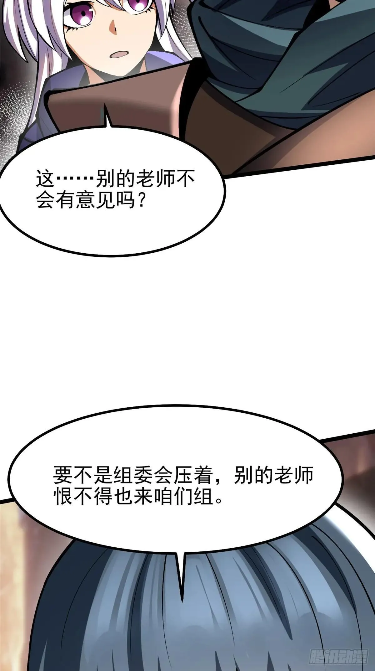 第78话68