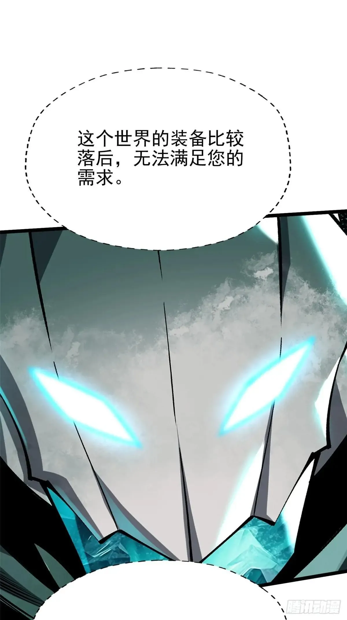第78话25