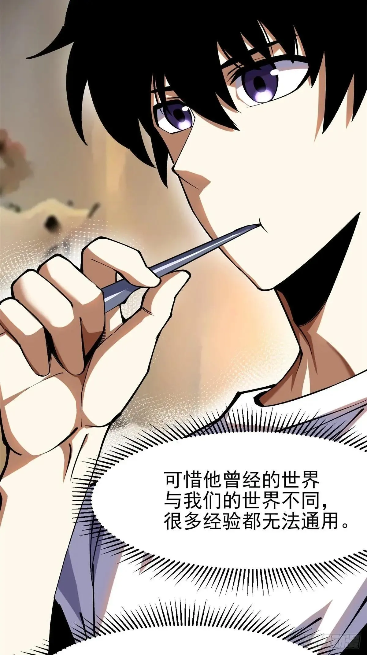 第78话51