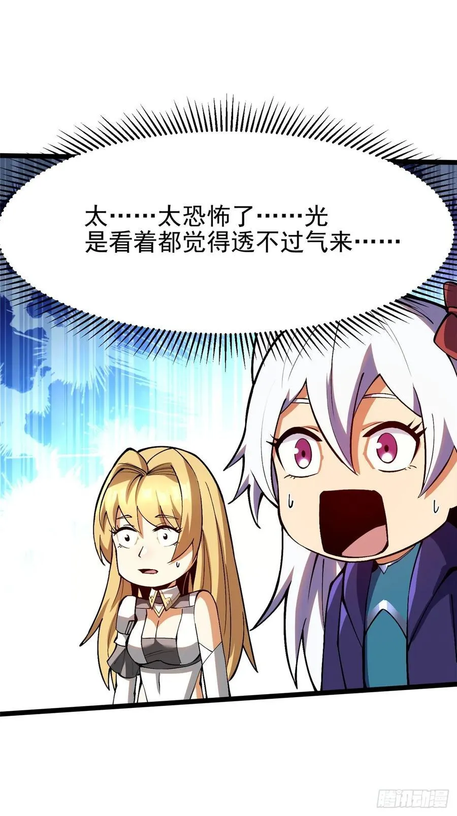 第81话70