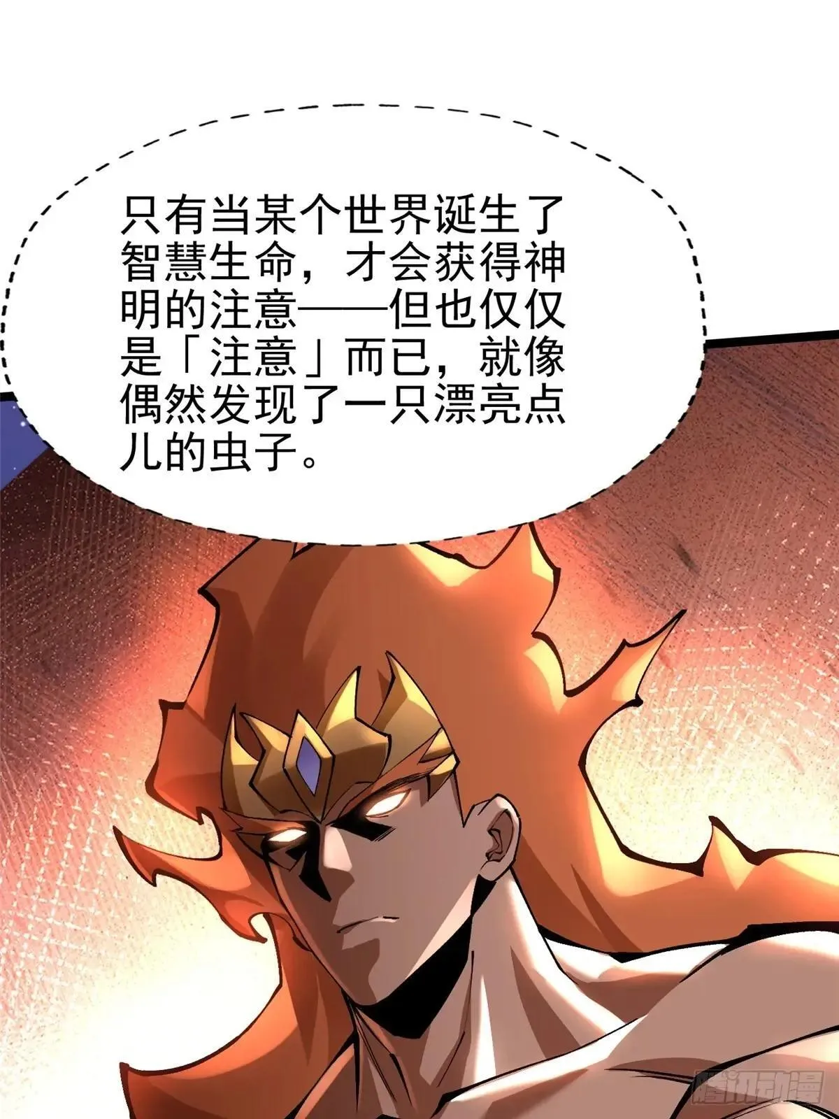 第78话17