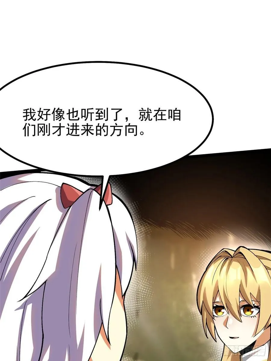 第75话56