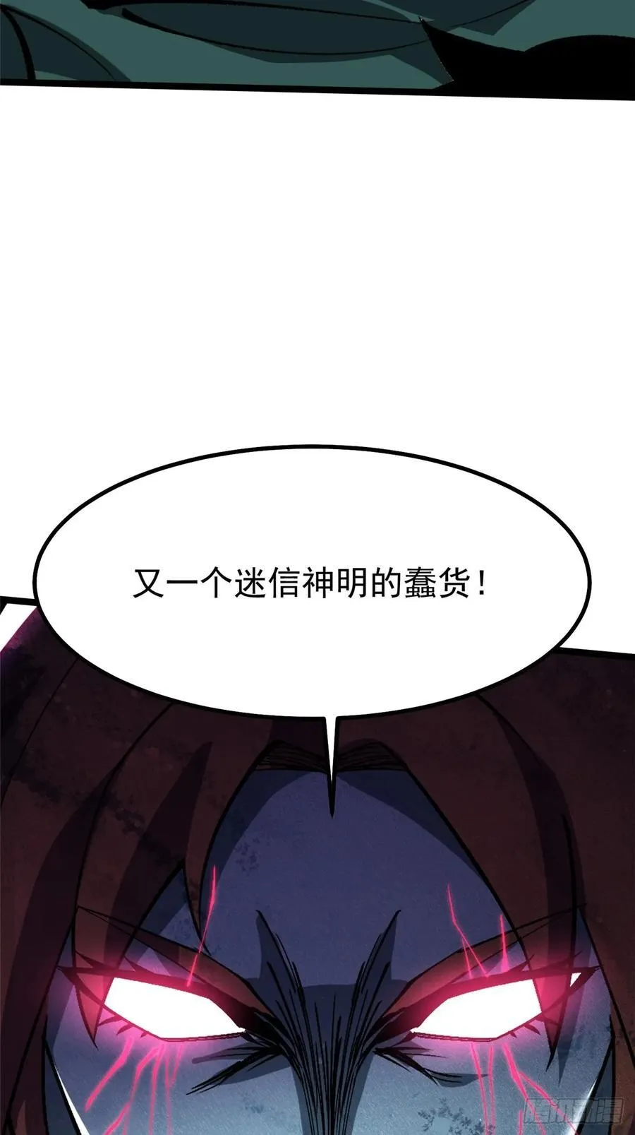 第81话34
