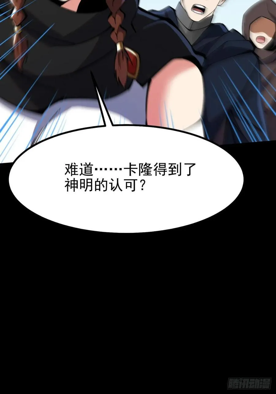 第82话47