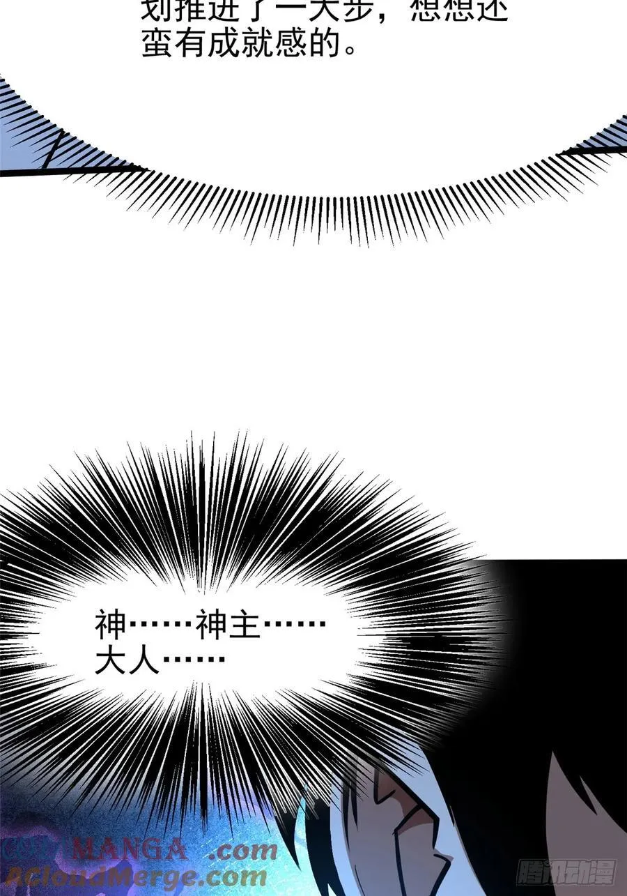 第76话51