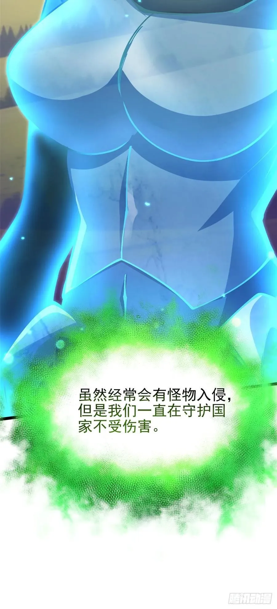 第82话37