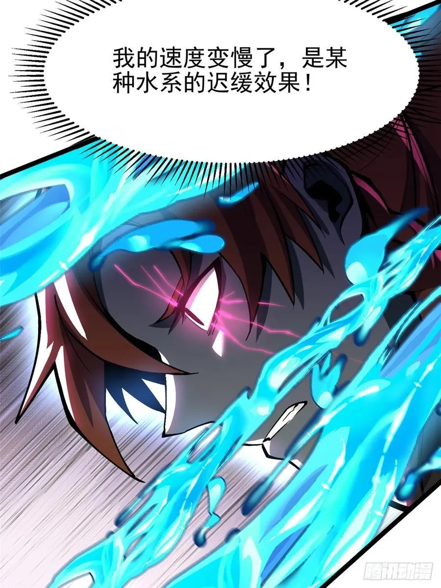 第81话43