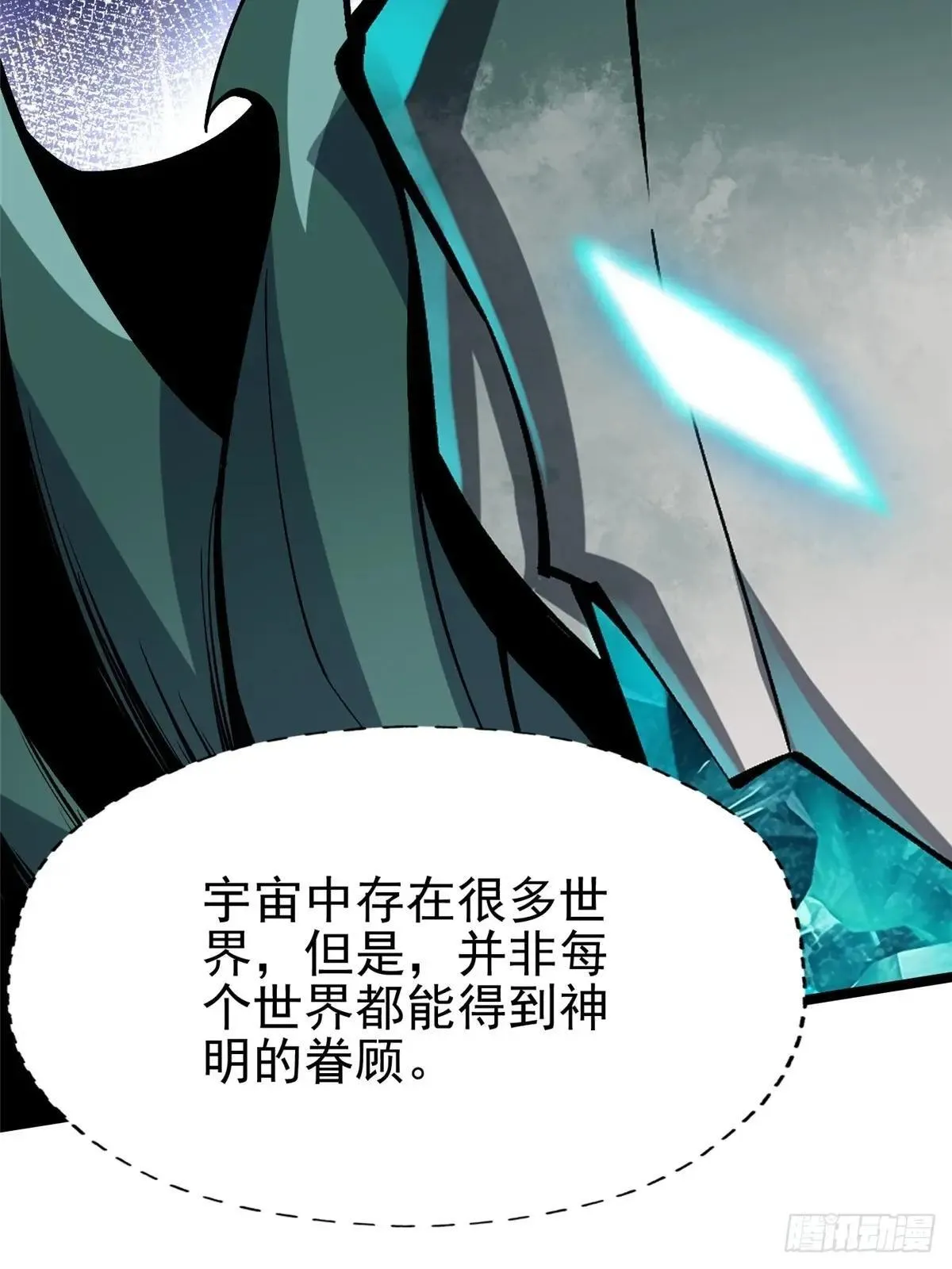 第78话16