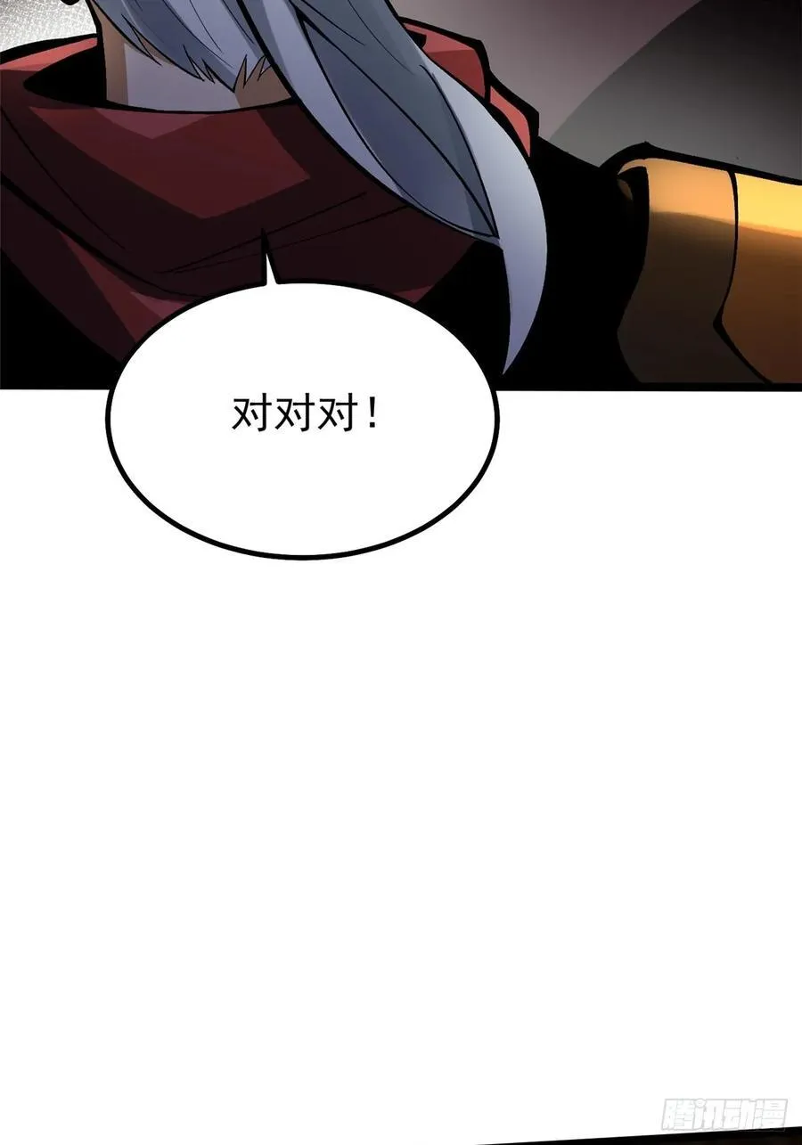 第76话37
