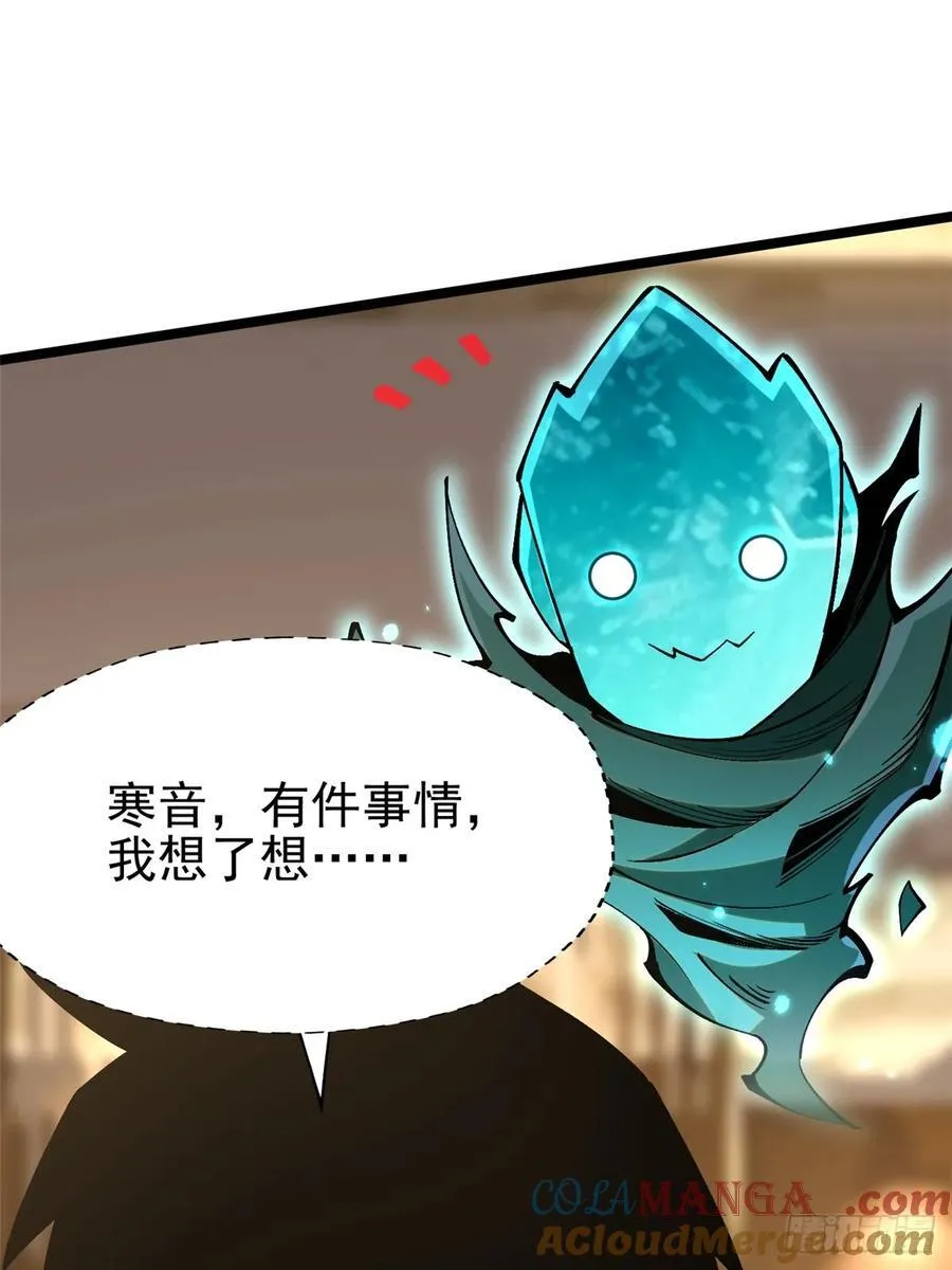 第77话45