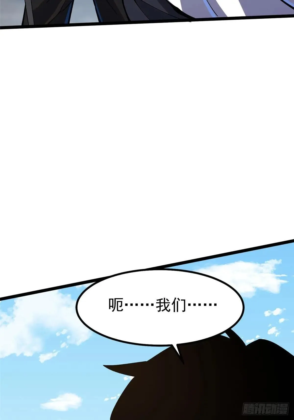 第80话6