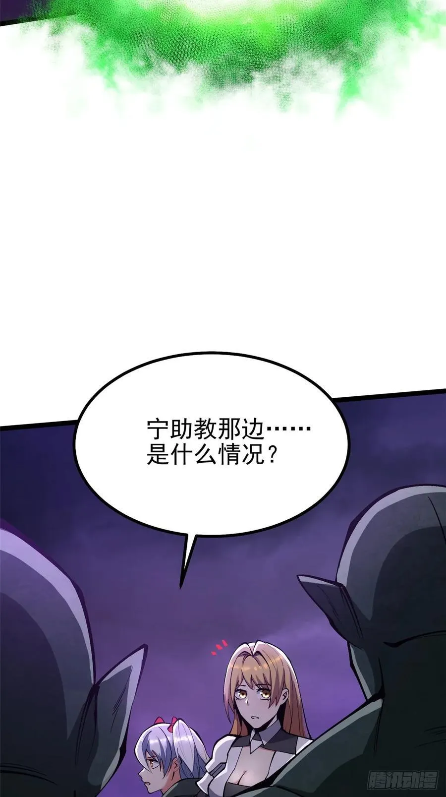 第82话34