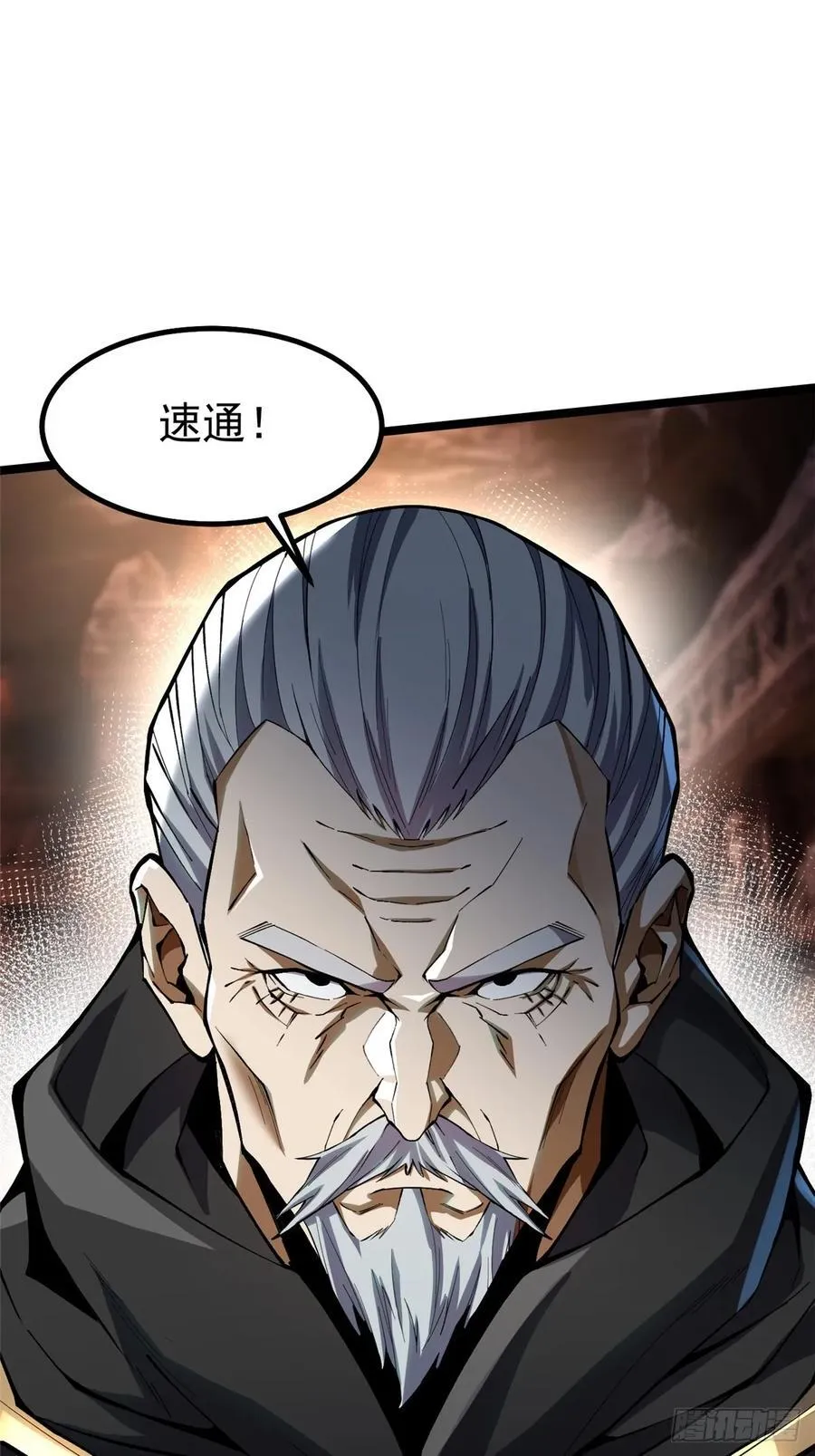第76话10