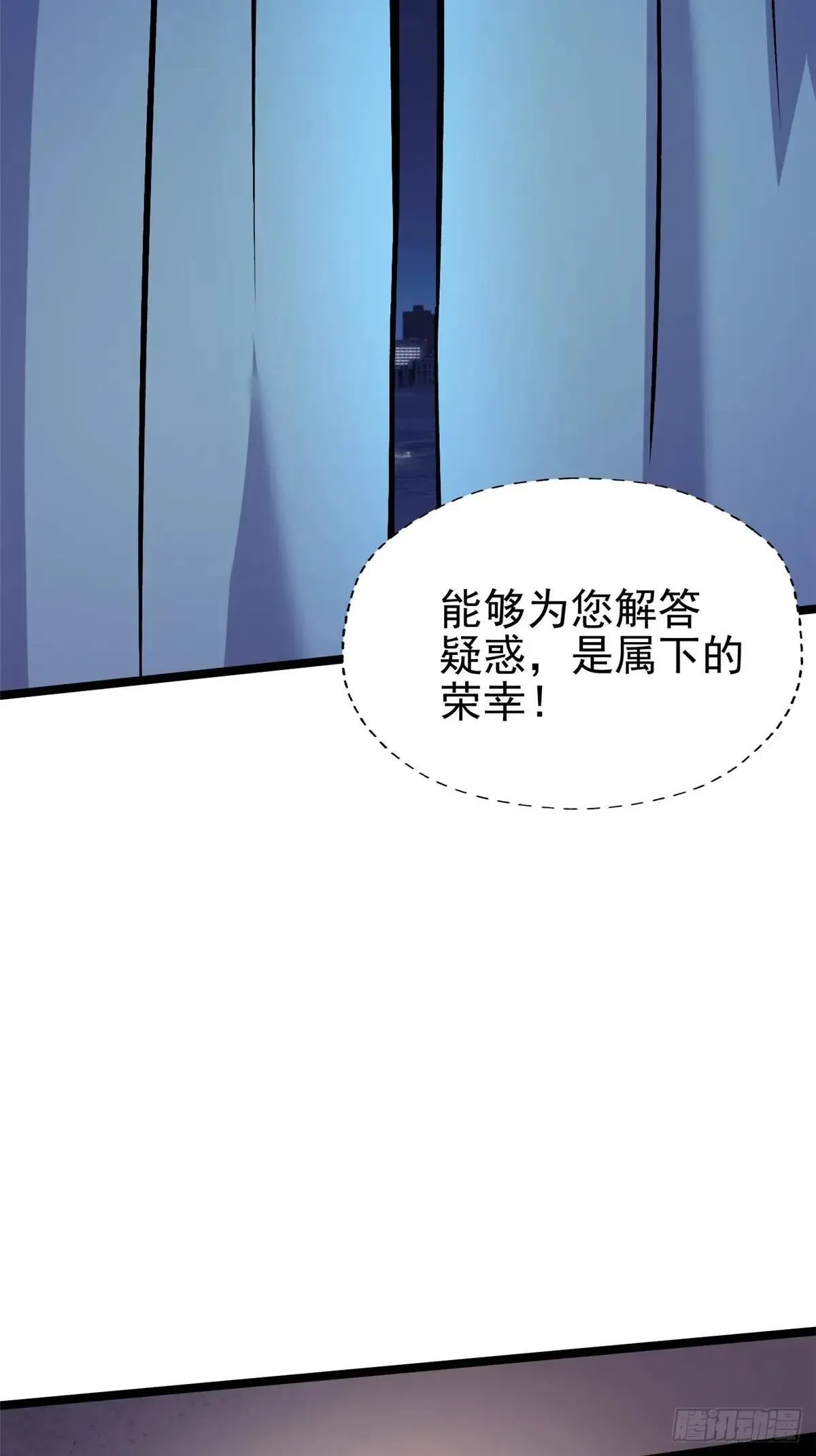 第78话47