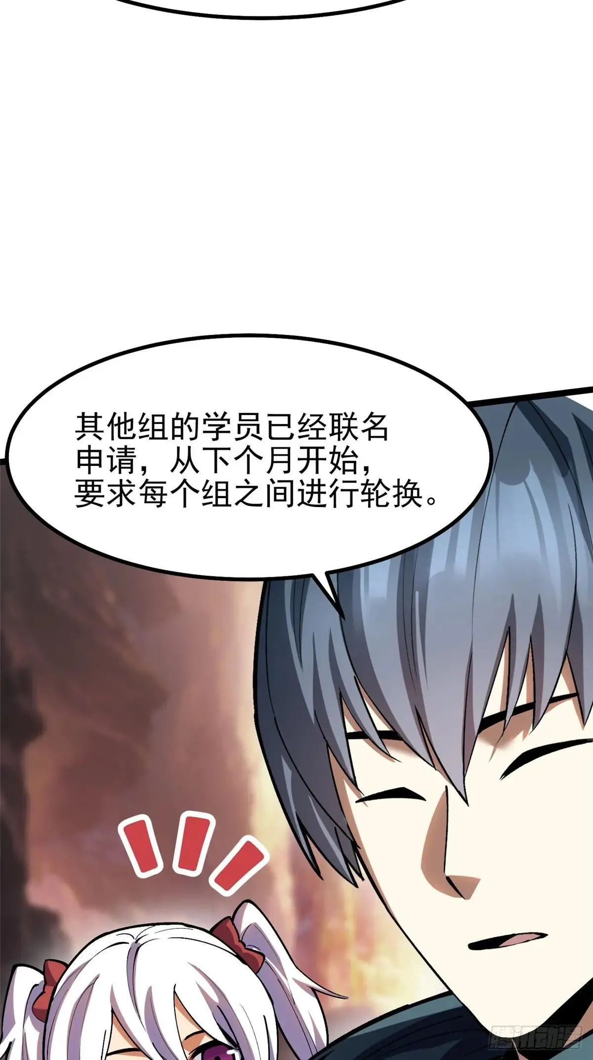 第78话67