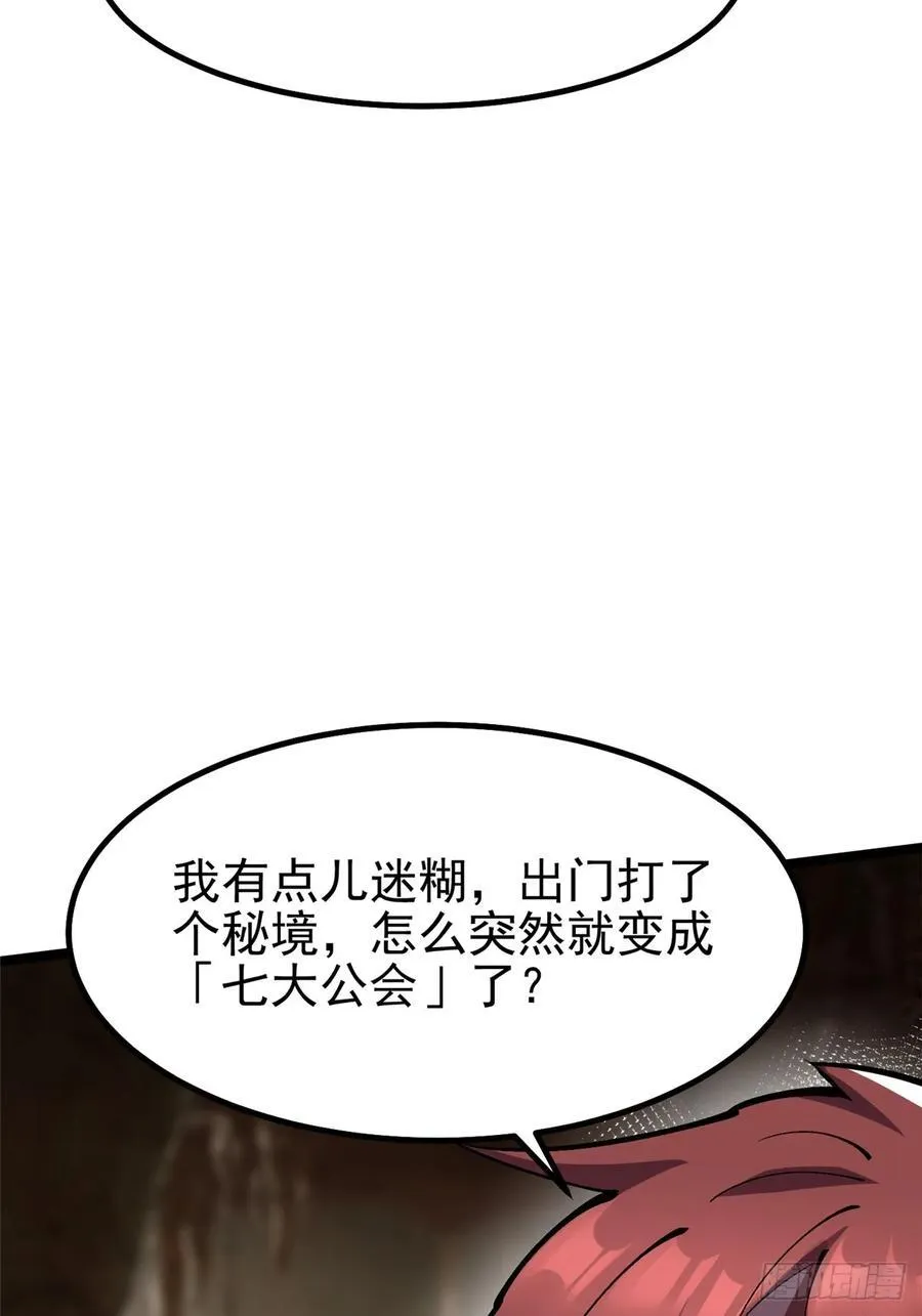 第76话47