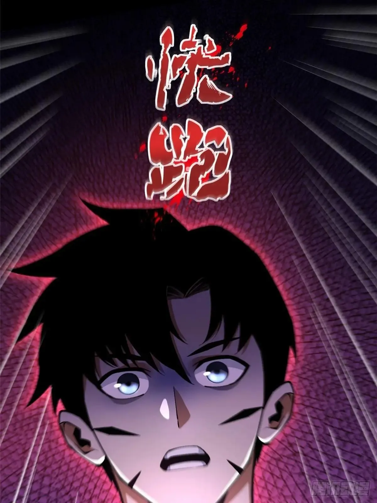 第80话36