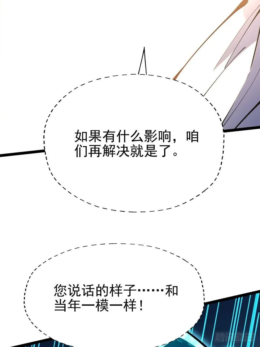 第77话43