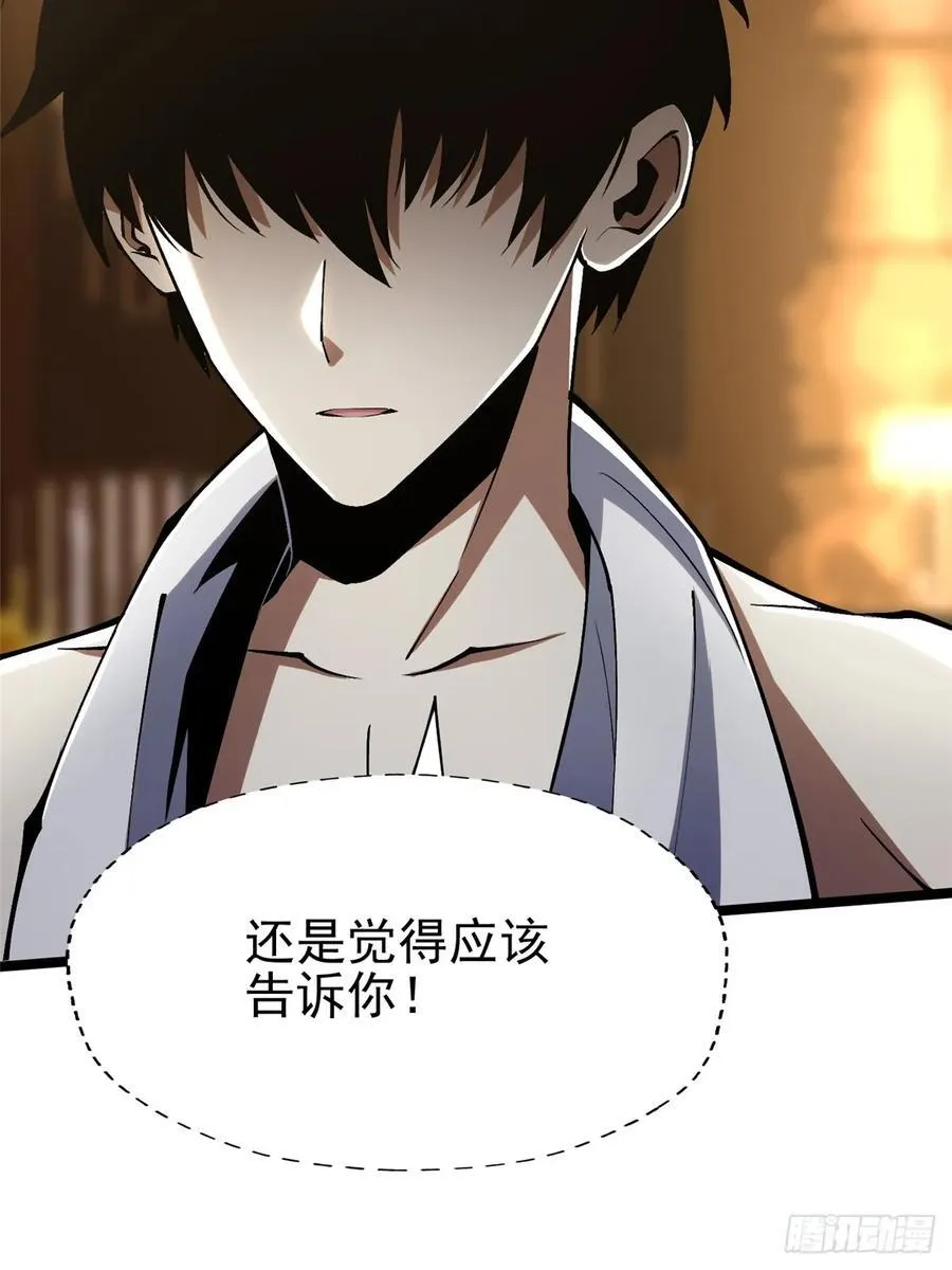 第77话46