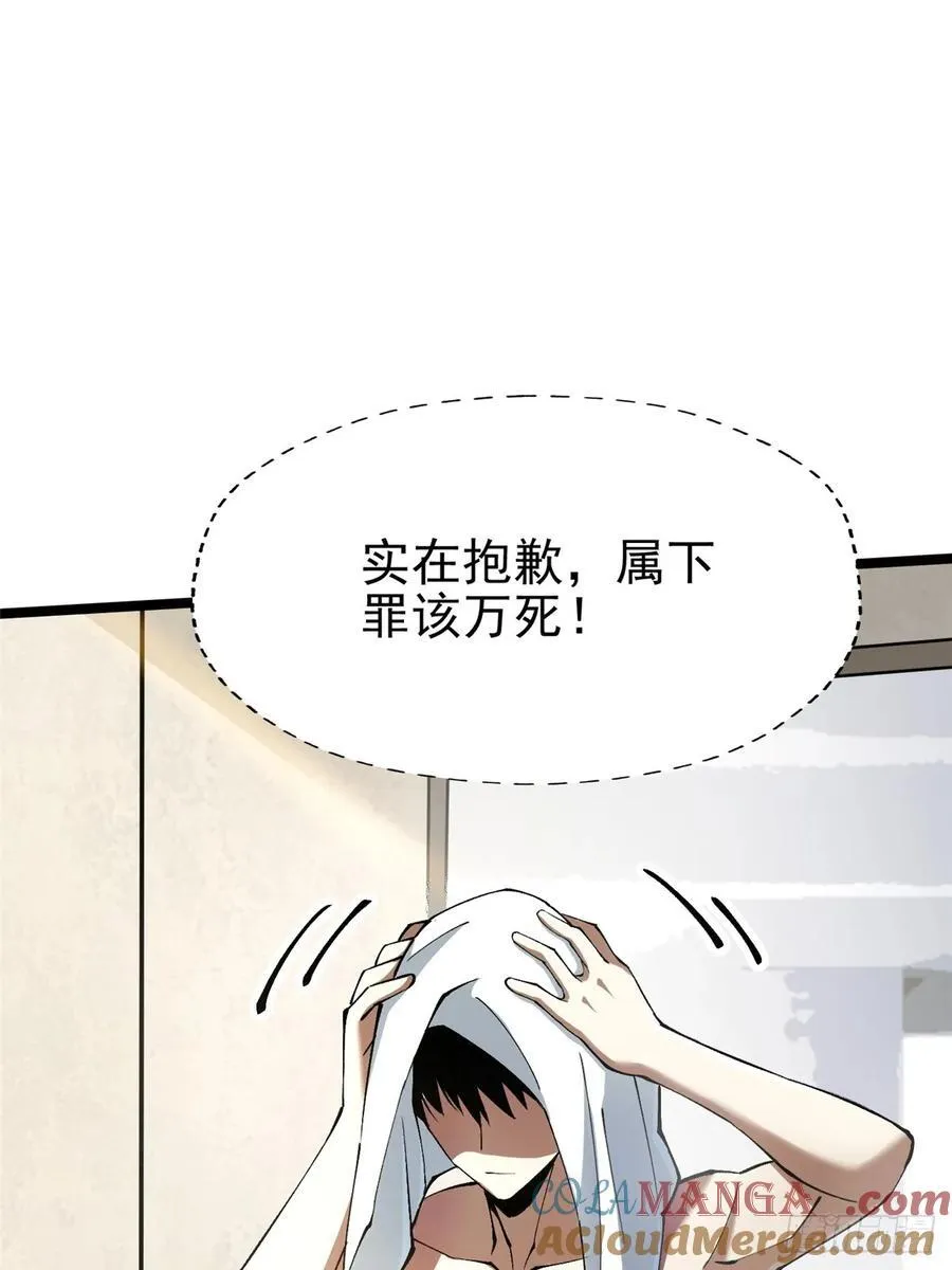 第77话27